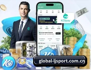 乐竞 APP
